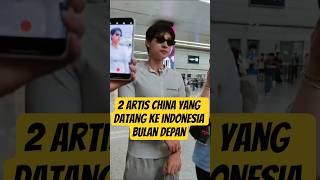 SUDAH SIAPKAH KALIAN_2 ARTIS CHINA YANG RESMI DATANG KE INDONESIA #shorts #indonesia #viral #artis