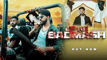 Up Ke Badmash (Official Video) Ajay Kashyap | New Haryanvi Song 2025 | Ajay Kashyap001