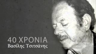 Video thumbnail of "Με παρέσυρε το ρέμα - Βασίλης Τσιτσάνης"