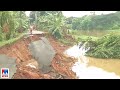 കോഴിക്കോടും നാശം വിതച്ച് മഴ; മതിലിടിഞ്ഞു വീണു| Kozhikode rain| wall collapse