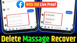 How to recover Facebook old deleted messages | Facebook Ke Delete Message Wapas Kaise | Fb Massage screenshot 4