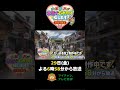 5/29(金)よる6時58分から放送！ #山里亮太