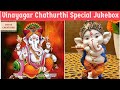 Vinayagar chathurthi special  pillayar songs  tamil
