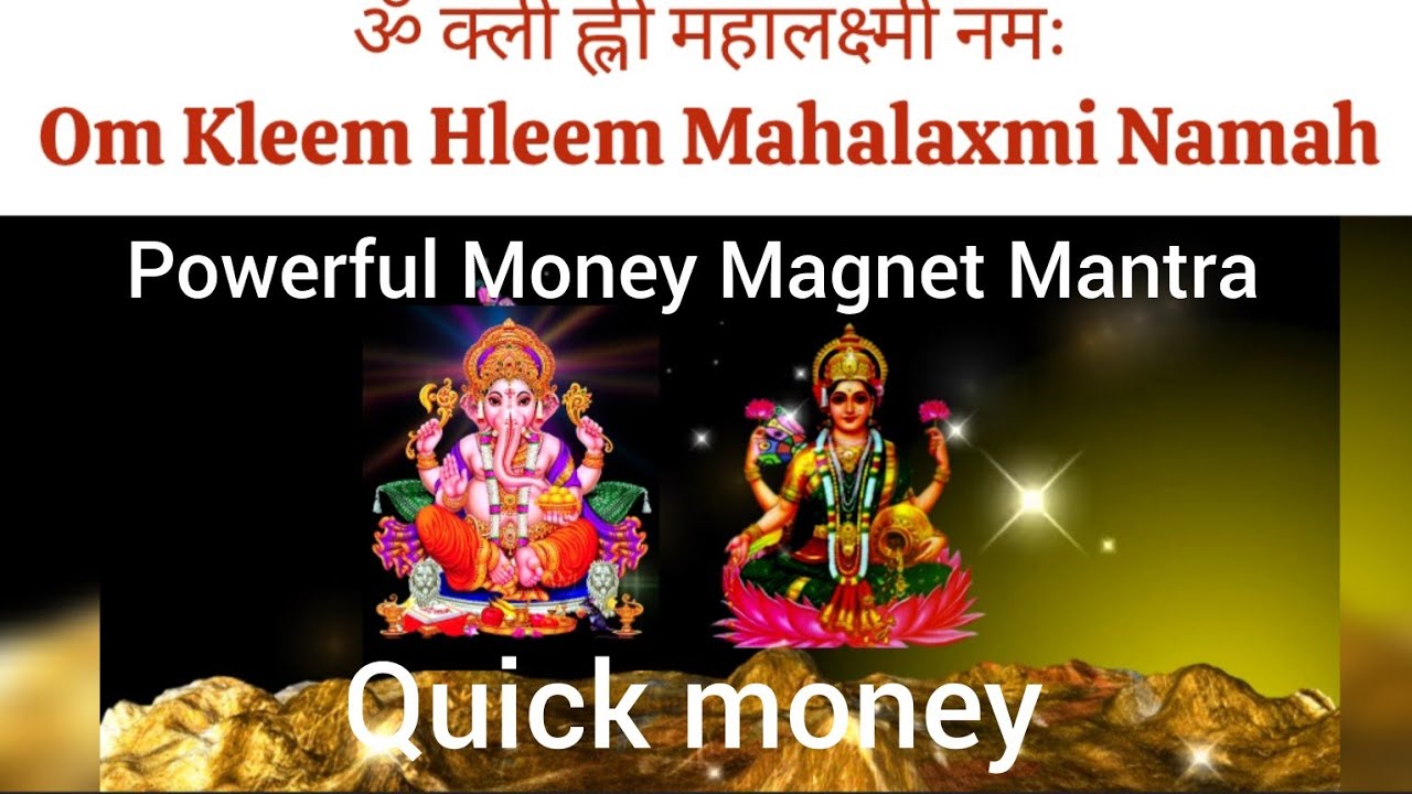 Om Kleem Hleem Mahalaxmi Namah 108 Times om-kleem-hleem-mahalaxmi-namah-108-times