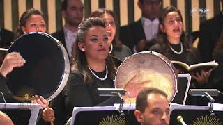 أداء مبهر للسوبرانو المصرية أميرة سليم في حفل موكب المومياوات