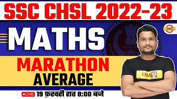 SSC CHSL MATHS CLASSES | SSC CHSL MATHS AVERAGE | MATHS FOR SSC CHSL | BY VIKAS SIR