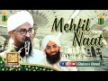 Watch live  mehfil e naat  qari rizwan khan  sayyed khalil noorie  jogeshwari w