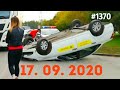 ☭★Подборка Аварий и ДТП от 17.09.2020#1370/Сентябрь 2020/#авария