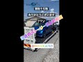 【今週のインスタストーリー】廃車買取、事故車買取、販売成約 Vブログ