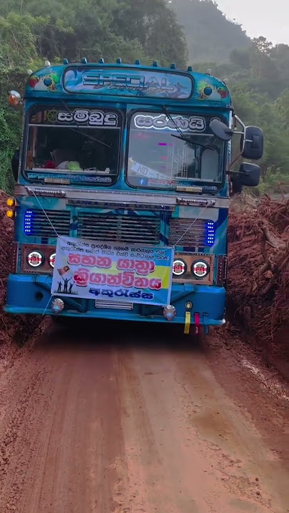 mR c sudda(3sudda bus official)02සහන යාත්‍රා ගියපු එයහ 😍😍