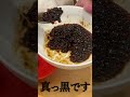 鈴政のイクラ#shorts