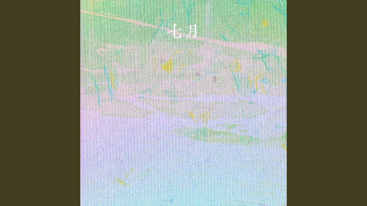 Tonton 七月 (伴奏) di YouTube Tonton 七月 (伴奏) di YouTube