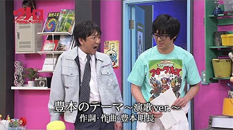 ウレロ 無限大少女 見逃しドラマを無料で見る方 劇団ひとり バカリズム 東京03 早見あかり Youtube