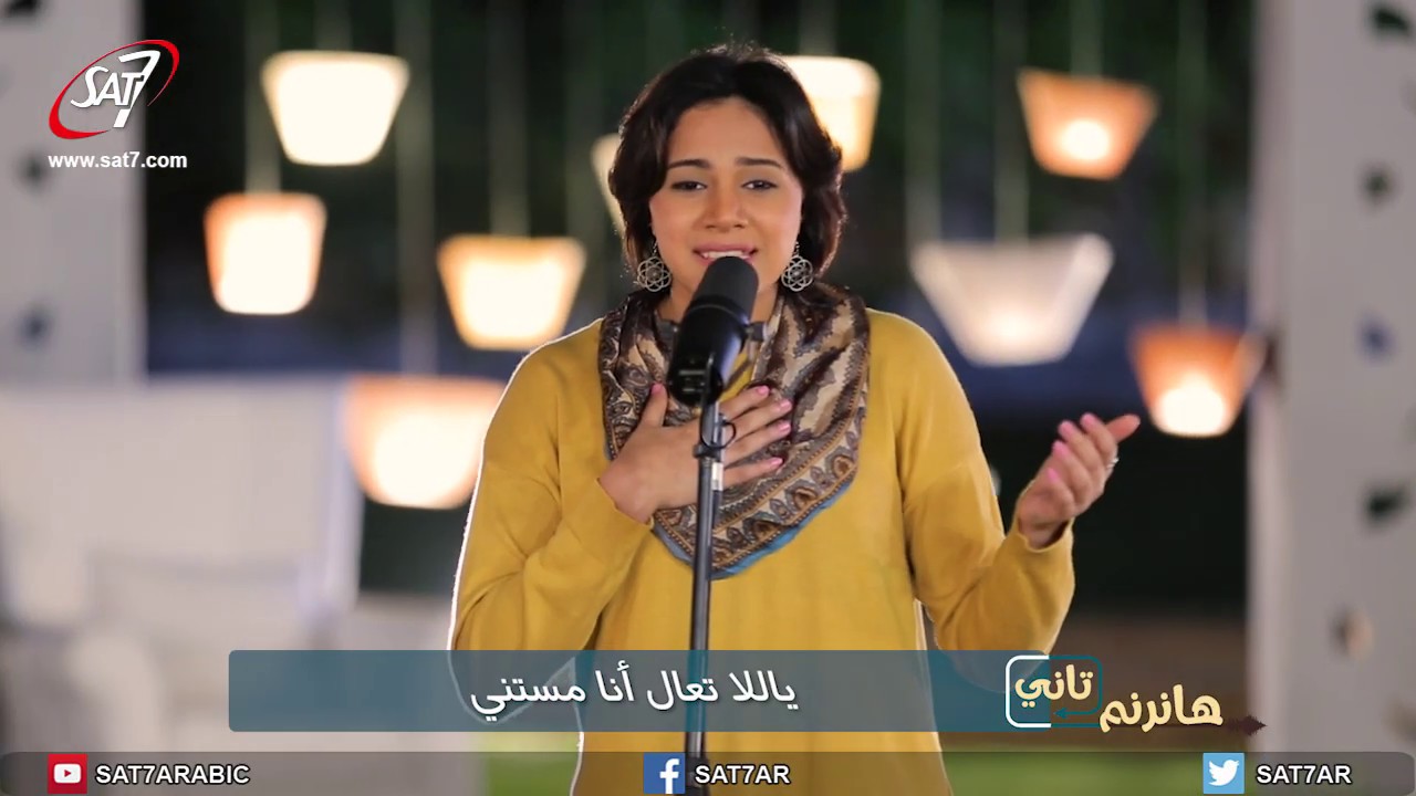 ترنيمة آوعى تأجل وتقول بكرة - المرنمة أنجليكا وسام - برنامج هانرنم تاني