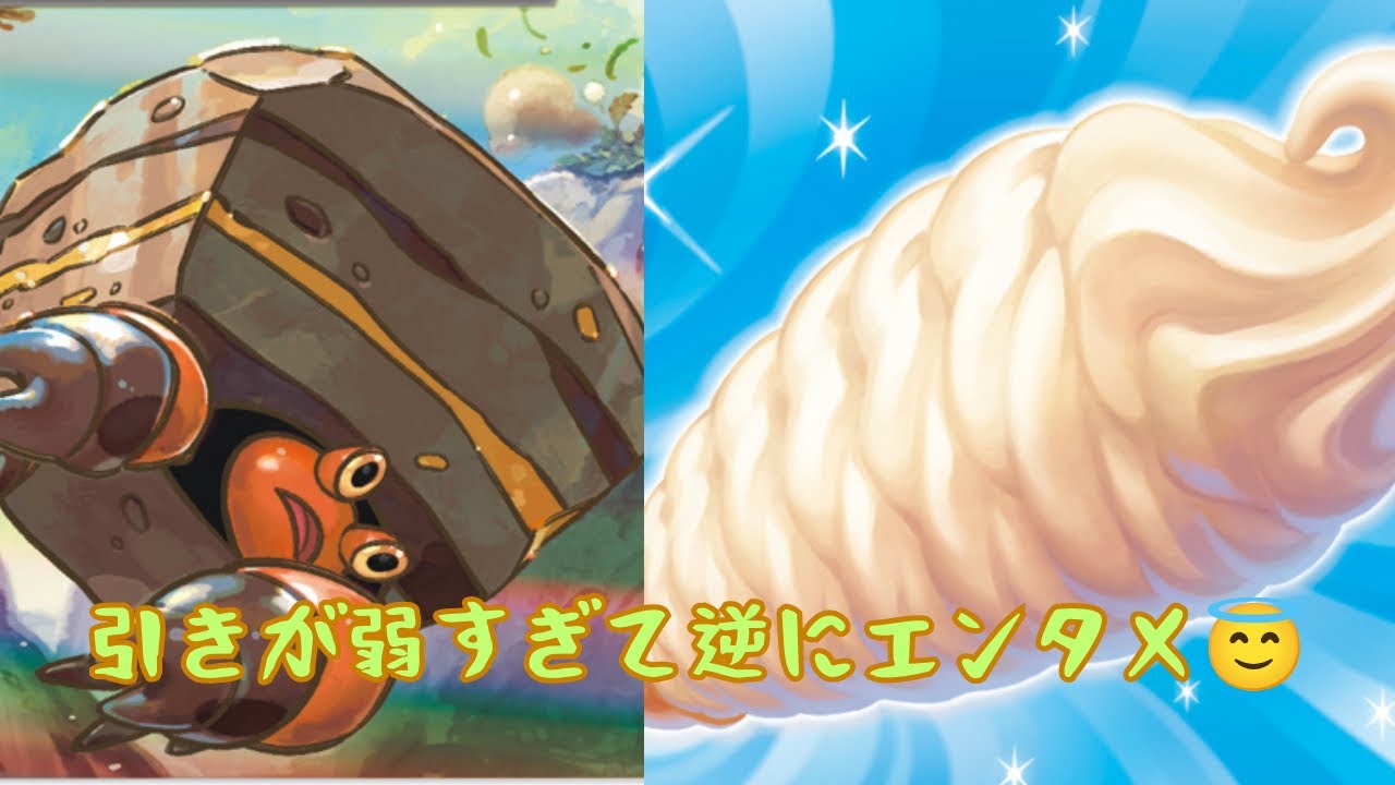 【残り480日】【イワパレス】ポケカ1000日ニキ　PTCGL対戦記