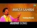 Mirza sahiba  jagmohan kaur  old punjabi songs  punjabi songs 2022