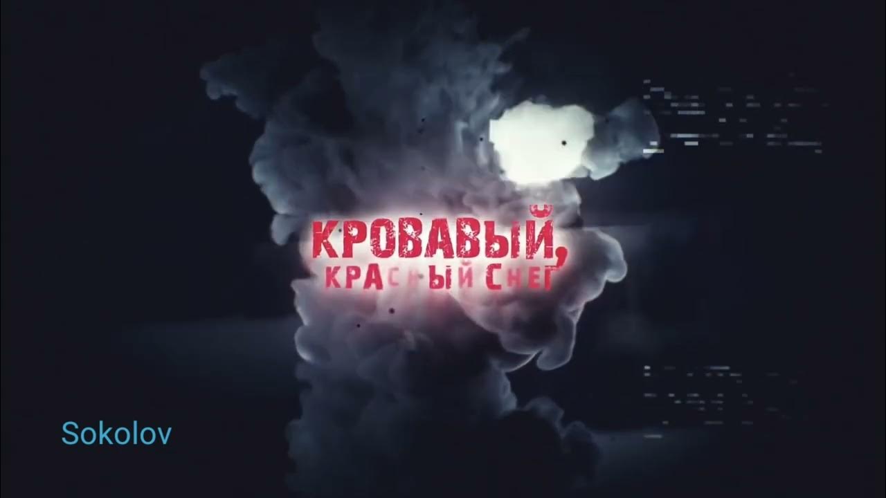 Radio tapok петропавловск. Песнь пустыни радио тапок. Песнь пустыни radio tapok. Песни радио тапок мясной бор. Мясной бор тапок обложка.