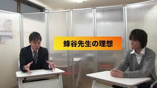 【プリオTV】追分校第1回