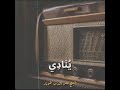 اجمل حالة واتس دينية للشيخ حسن طوبار چل المنادي