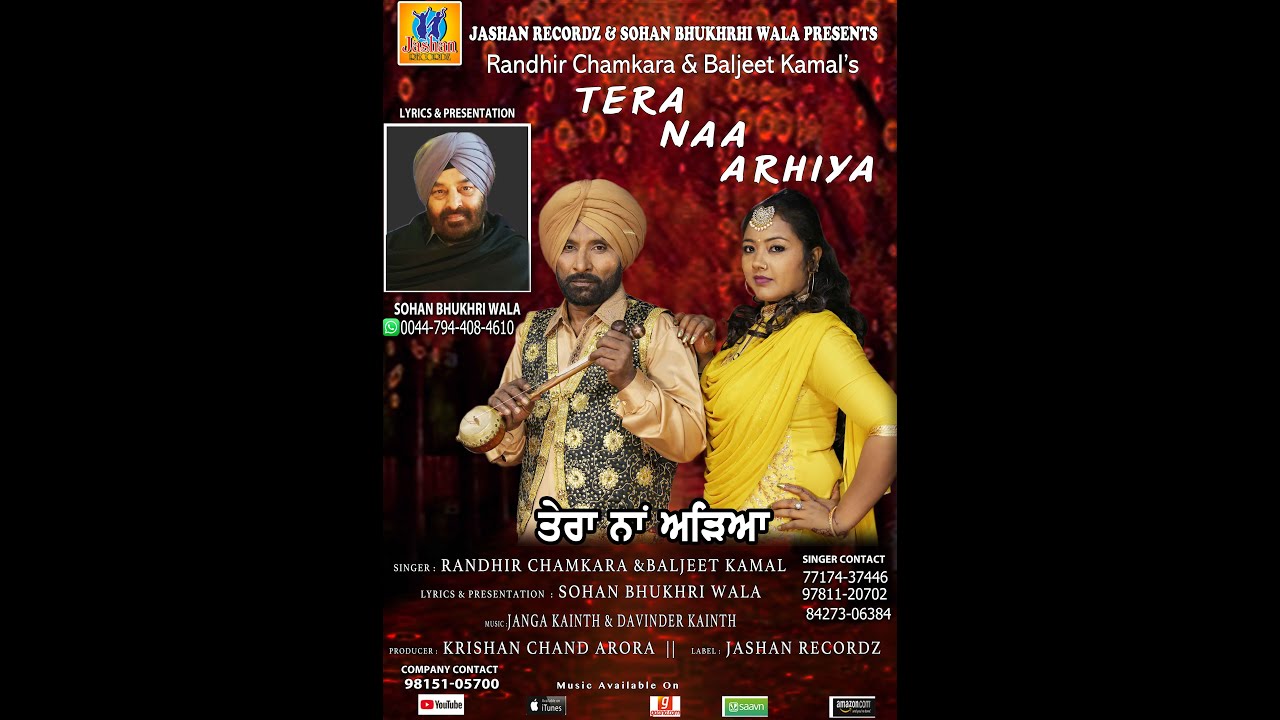 TERA NAA ARHIYA || RANDHIR CHAMKARA & BALJEET KAMAL || Ft SOHAN BHUKHRHIWALA || JASHAN RECORDZ