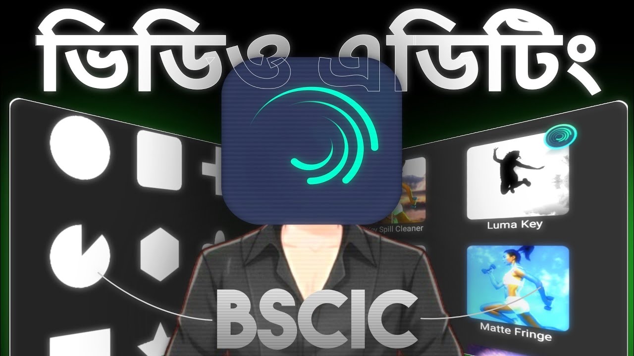 Alight Motion Basic Tutorial (বাংলা) - YouTube