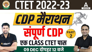 CTET 2022-23 Classes | CTET CDP | Complete CDP In One Video Part 2 | CDP By Ashish Sir