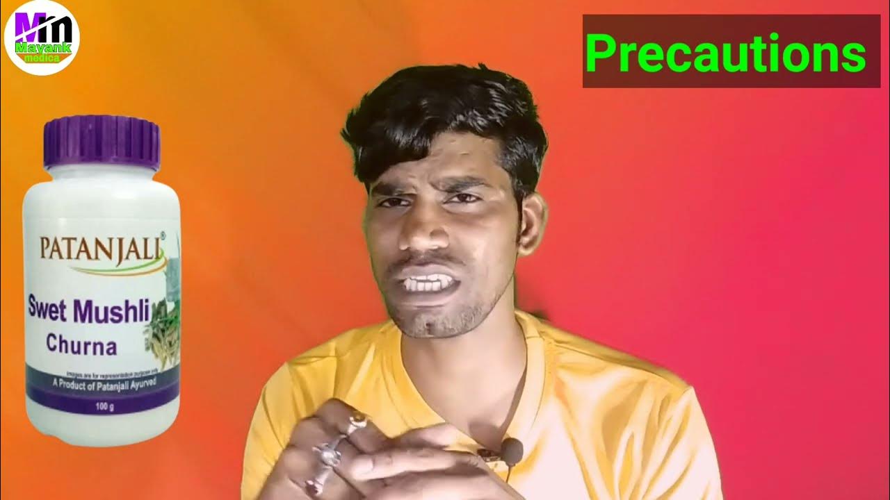 Patanjali swet musli churna ke fayde in hindi Swet musli ke fayde in hindi patanjali swet