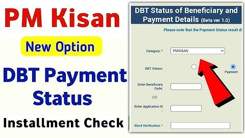 DBT Status Of Beneficiary And Payment Details Check | PM Kisan Yojana Beneficiary Status Check |