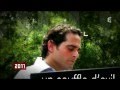 Malek jandali  france 2 tv  short documentary film