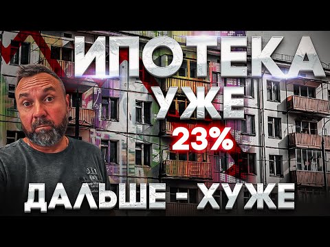 КРИЗИС 2024. ПО-МОЕМУ