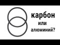 Как собрать велосипед #6 Подбираем обода для самостоятельной сборки велосипеда