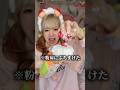 #メロジョイ みんな持ってる!?!#asmr#スクイーズ