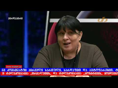 ,,როგორ უნდა მოახერხო რომ თიბის ბანკის მომხრე გახდეს, თიბის ბანკით გაწამებული მსესხებლები\"