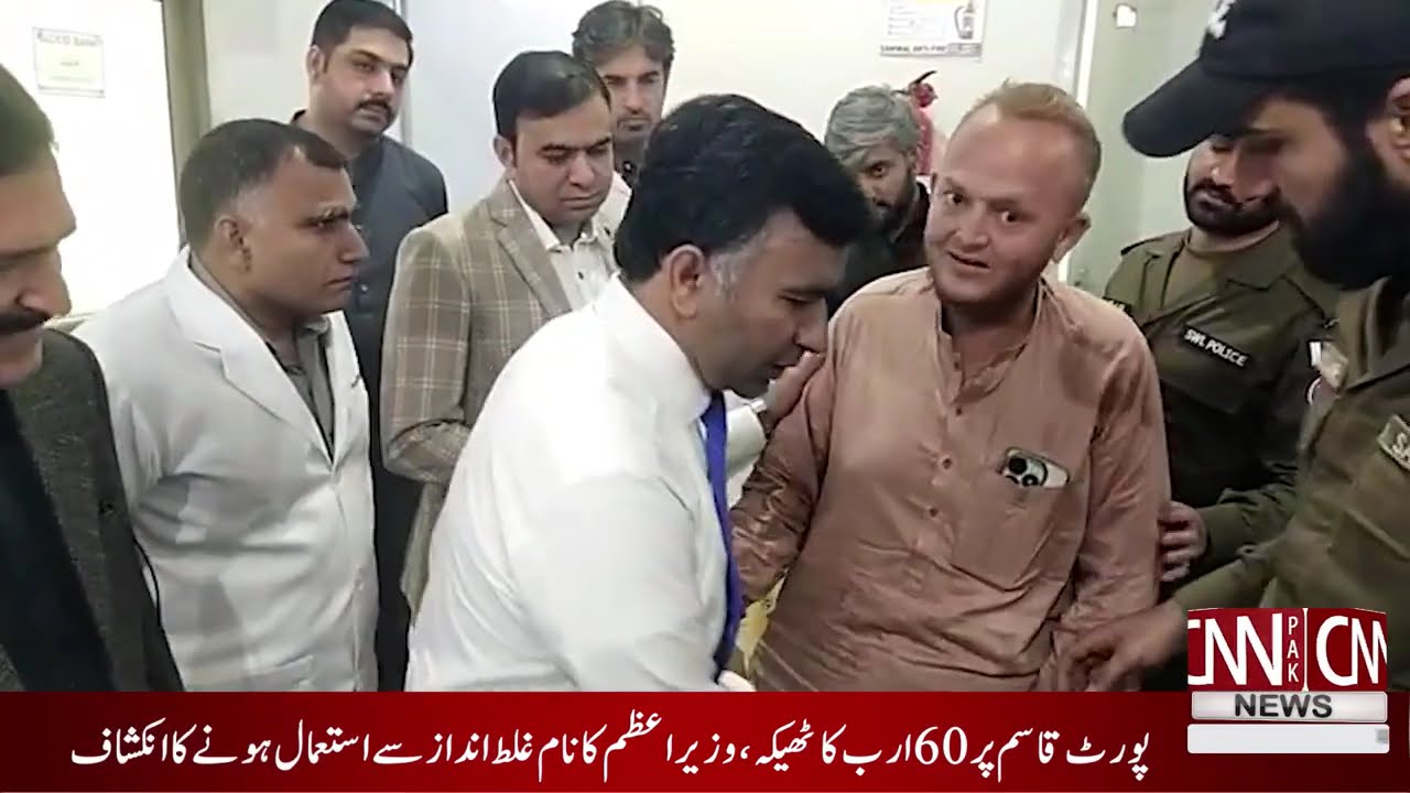 DC Sahiwal Shahid Mahmood Officially Launched The Measles And Rubella Prevention Campaign.