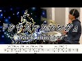 【back number】クリスマスソング-叩いてみた【ドラム楽譜あり】(Christmas Song)【Drum Cover】