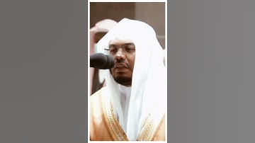 تلاوة مرئية سورة الإسراء الآيات من ١٦ إلى ١٧ الشيخ ياسر الدوسري