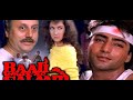 Bali Umar Ko Salaam HD Hindi Action Movie Kamal Sadanah Tisca Chopra Anupam Kher,kiran Kumar