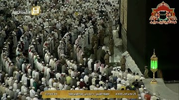 تلاوة بديعة من صلاة الفجر للشيخ بندر بليلة 25 جمادى الاولى 1438هـ