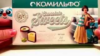 Chocolate Sweets Komilfo! Шоколадные конфеты Комильфо!)(Спасибо, что смотрите это видео! Thanks for watching this video! Huge request - Like, Comment and Subscribe to my channel Огромная просьба - Ставьт..., 2015-11-29T20:54:25.000Z)