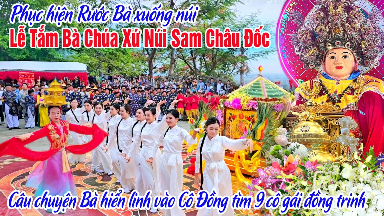 Lễ Tắm Bà Và Rước Bà Chúa Xứ Núi Sam Châu Đốc 2025 - Video Đầy Đủ Đến Nghi Lễ Tắm Bà