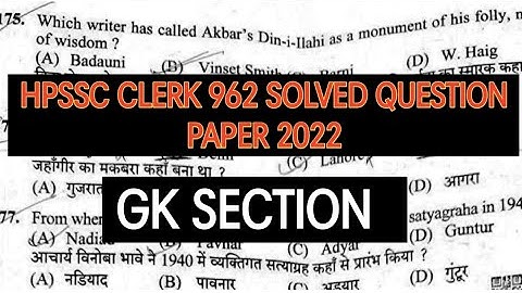 hpssc clerk 962 solved question paper 2022 |HP Secretariat Clerk 962 solved question paper