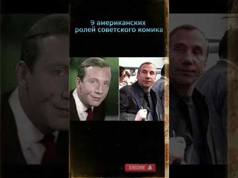 Король эпизодов #shorts #shortvideo