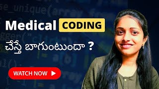 what is medical coding How to become a medical coder Eligibility & salary for Medical coding
