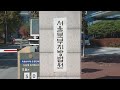 여성들에게 침 뱉는 척 20대 징역형 구형 연합뉴스TV YonhapnewsTV 