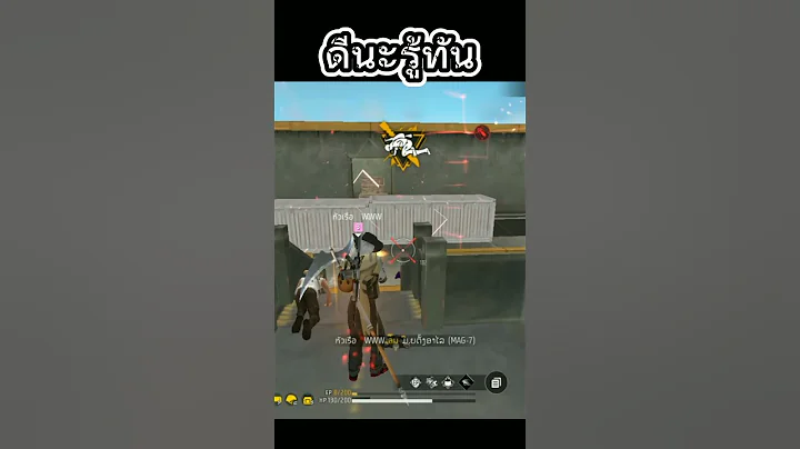 #ffcth #freefireth #freefire #ffth #garenafreefire #ffthanagchi #gaming