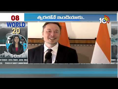 World 20 News | Dr Peter Hicks | China Mobile launches 5.5G | Mozambique Incident | Elon Musk | 10TV - 10TVNEWSTELUGU