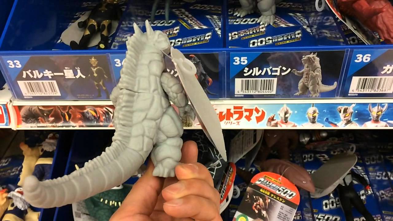 ウルトラマン怪獣フィギュア 35体セット フィギュア】怪獣35シルバゴン ～ウルトラ怪獣500～ UltraMan - YouTube