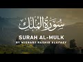 Surah almulk by mishary rashid alafasy