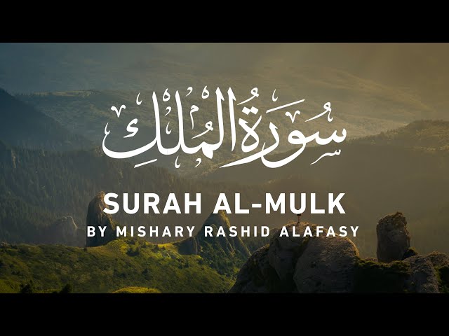Surah Al-Mulk by Mishary Rashid Alafasy class=