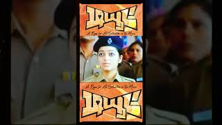 Dude Bgm For All Situation In The Movie | Avan Ivan | #trending #viral #happy #tamilsongs #goal #1k
